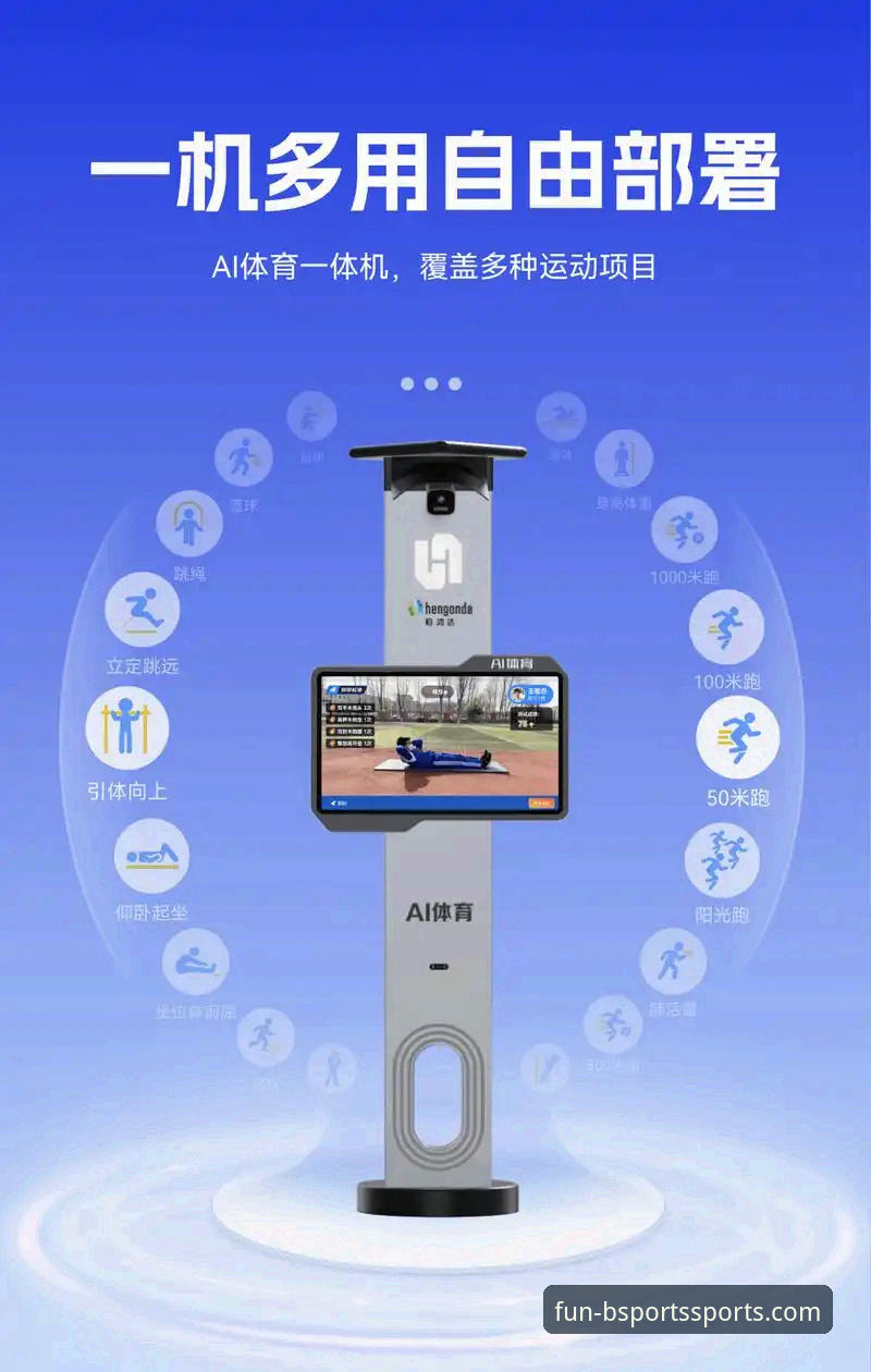 bsports体育平台最新动态：一站式体验升级，新手用户实测分享