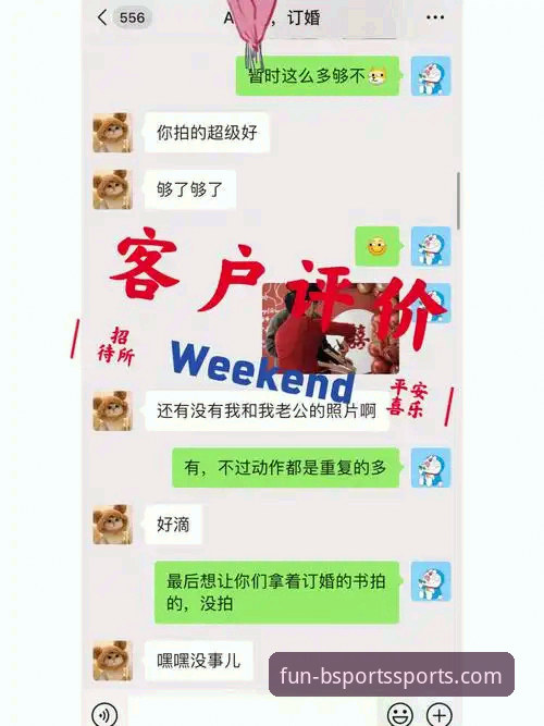 bsports体育平台最新动态：手机版游戏体验升级背后的技术突破与用户反馈解析